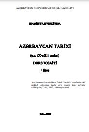 AZƏRBAYCAN TARİXİ (e.ə. IX-e.XII əsrləri)